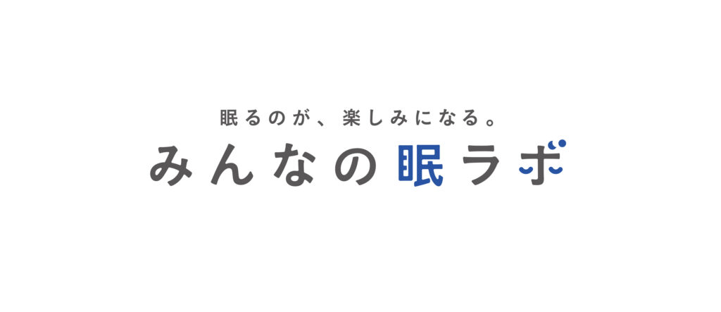 ロゴ イラストなど 西川のコミュニティサイト みんなの眠ラボ Mai Sajiki Portfolio Site